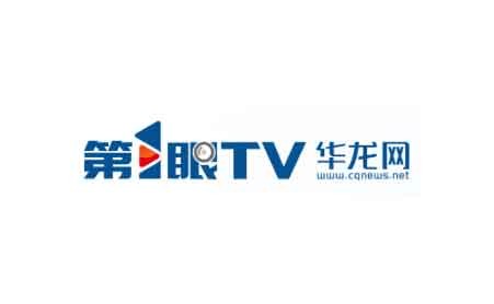 重庆华龙网。