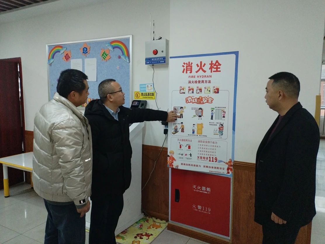 高坪区残联到残疾儿童康复定点机构开展安全生产检查1.jpg