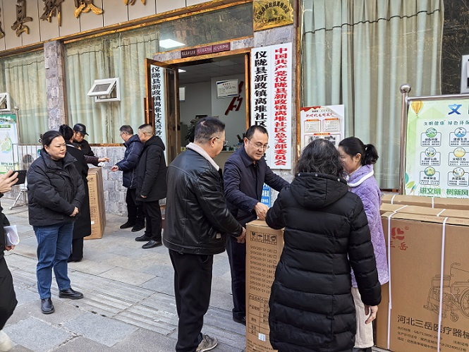 微信图片_20241231143536.png