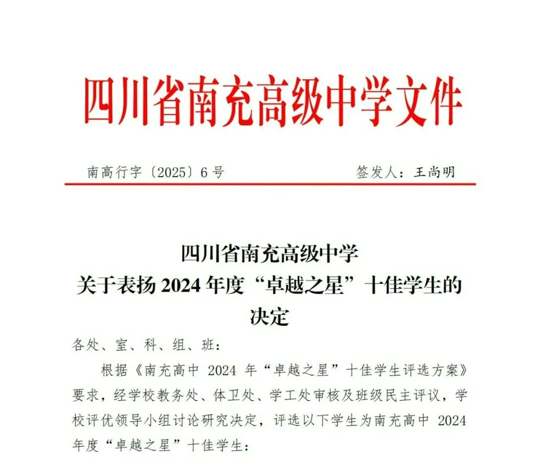 微信图片_20250126152912.jpg