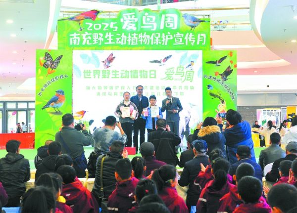 活动现场为2024自然观察季优秀作品获奖者颁奖。