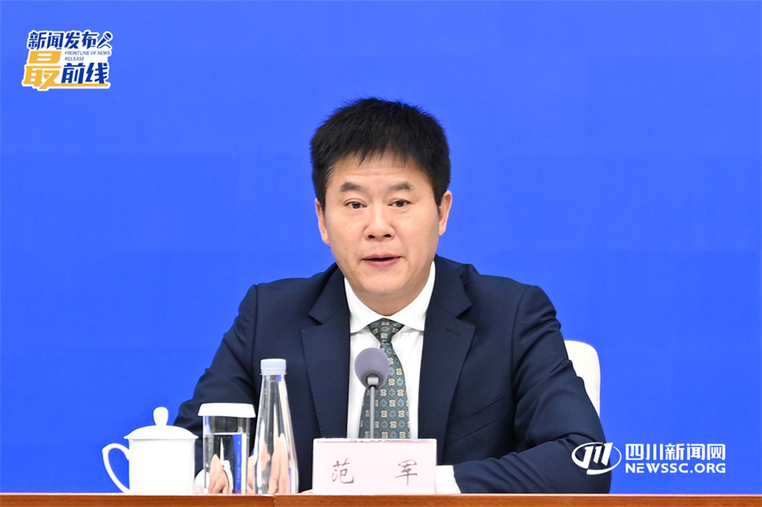 省贸促会副会长、新闻发言人范军.jpg