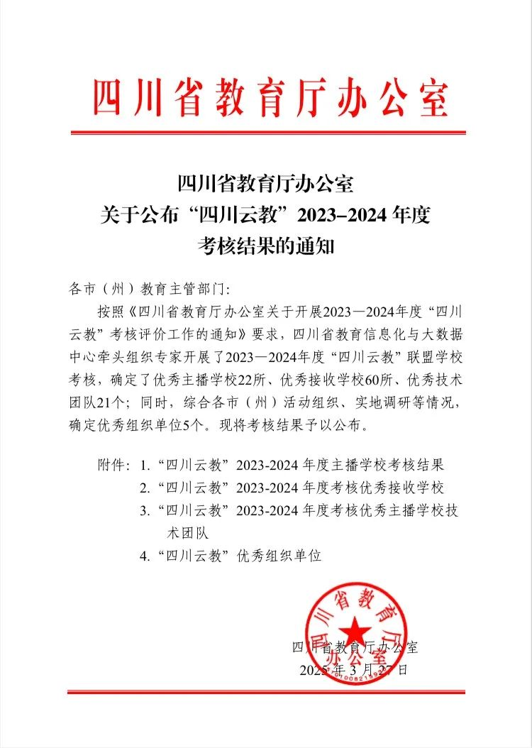 微信图片_20250411105208.png