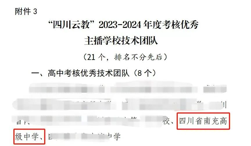 微信图片_20250411105232.jpg