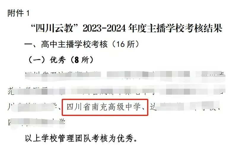 微信图片_20250411105239.jpg