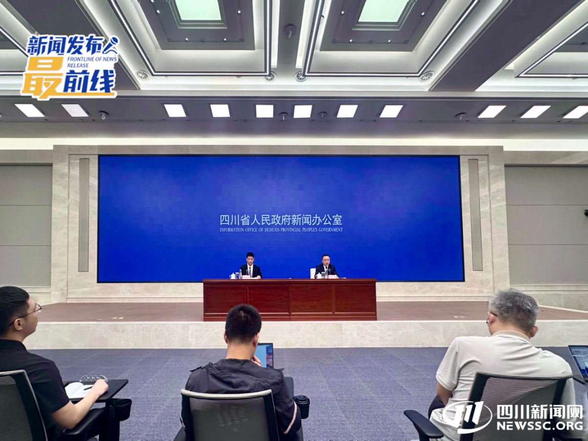 四川图片2.png
