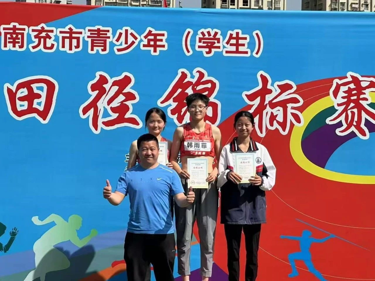 微信图片_20250410185618.jpg