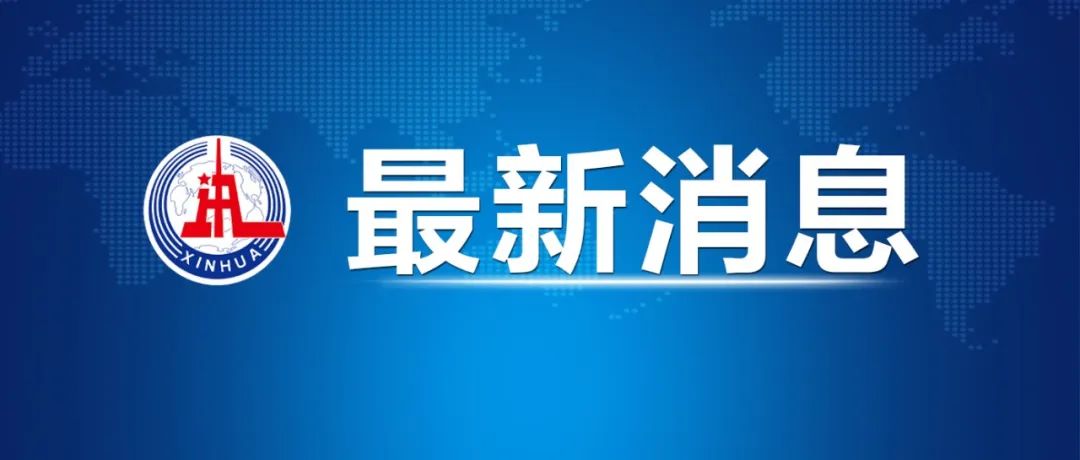 微信图片_20250426180608.jpg