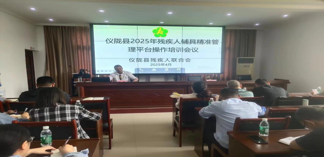 微信图片_20250427164107.png