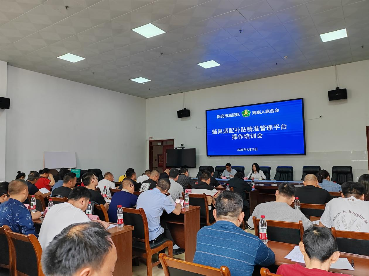 微信图片_20250429153216.png