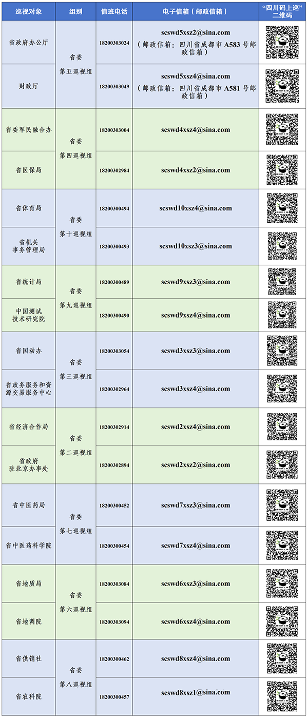 LOCAL1746834774013218FEK8TLF.png