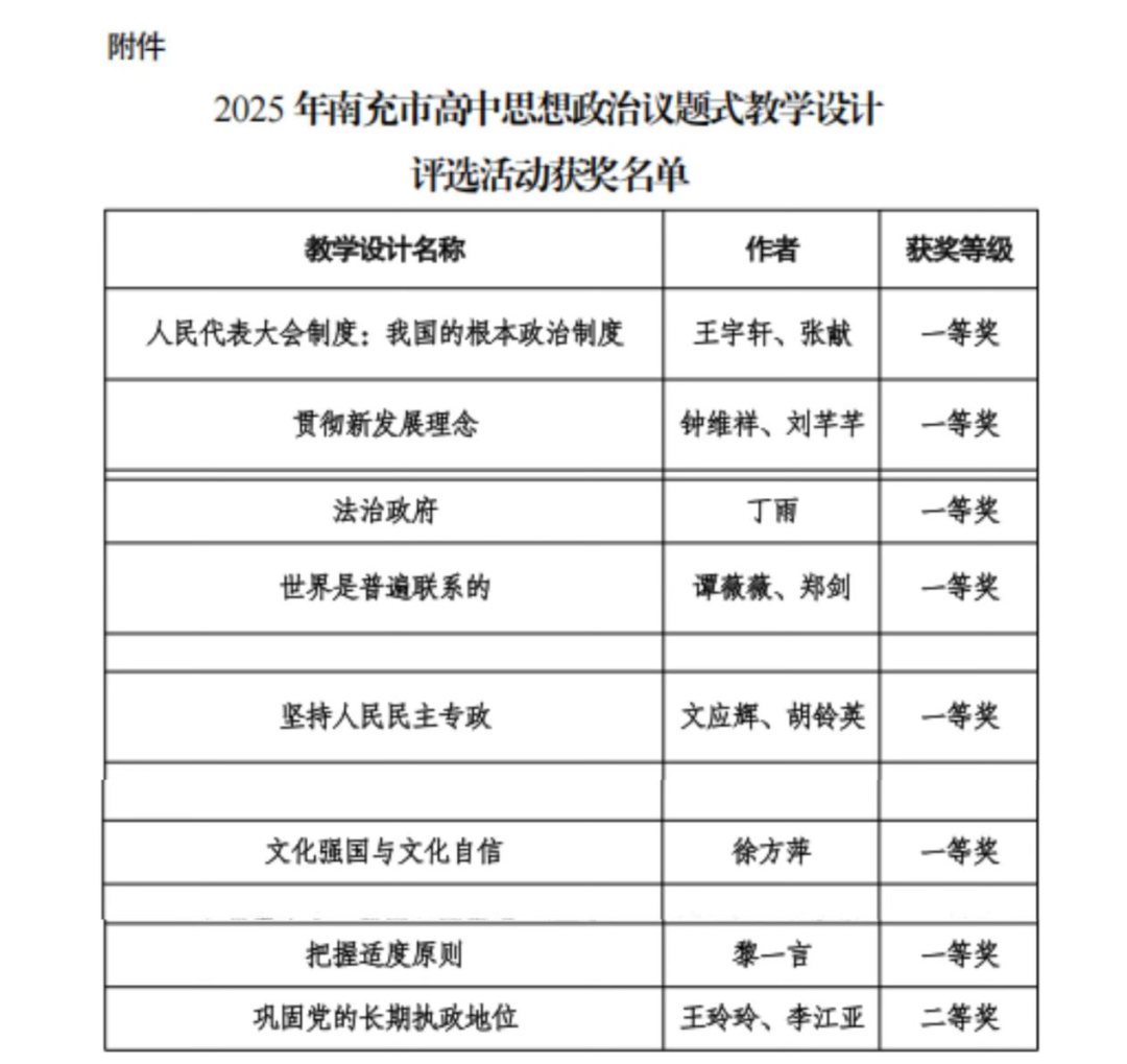 微信图片_20250512094331.png