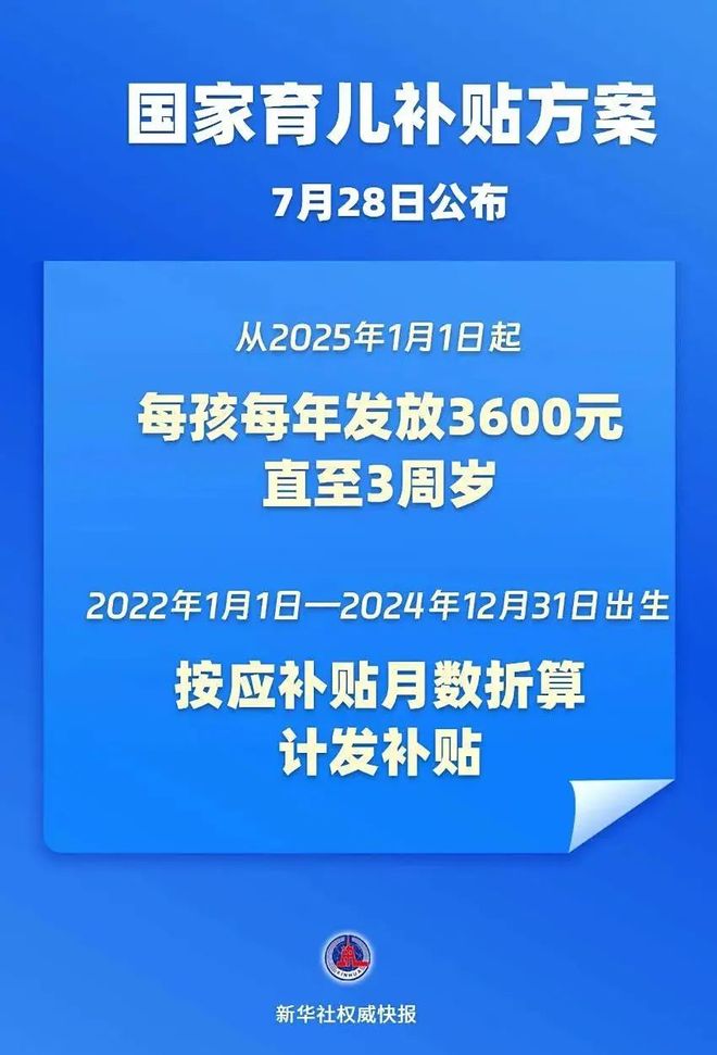 微信图片_20250803131543.jpg