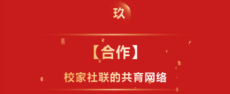 微信图片_2026-02-26_172114_205.png