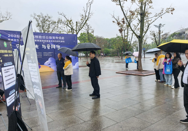 微信图片_2026-04-03_155508_212.png