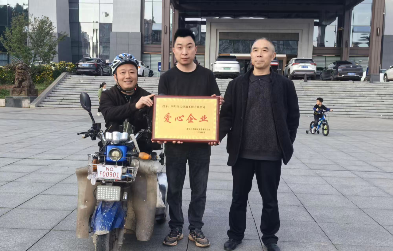微信图片_2026-04-20_160546_616.png