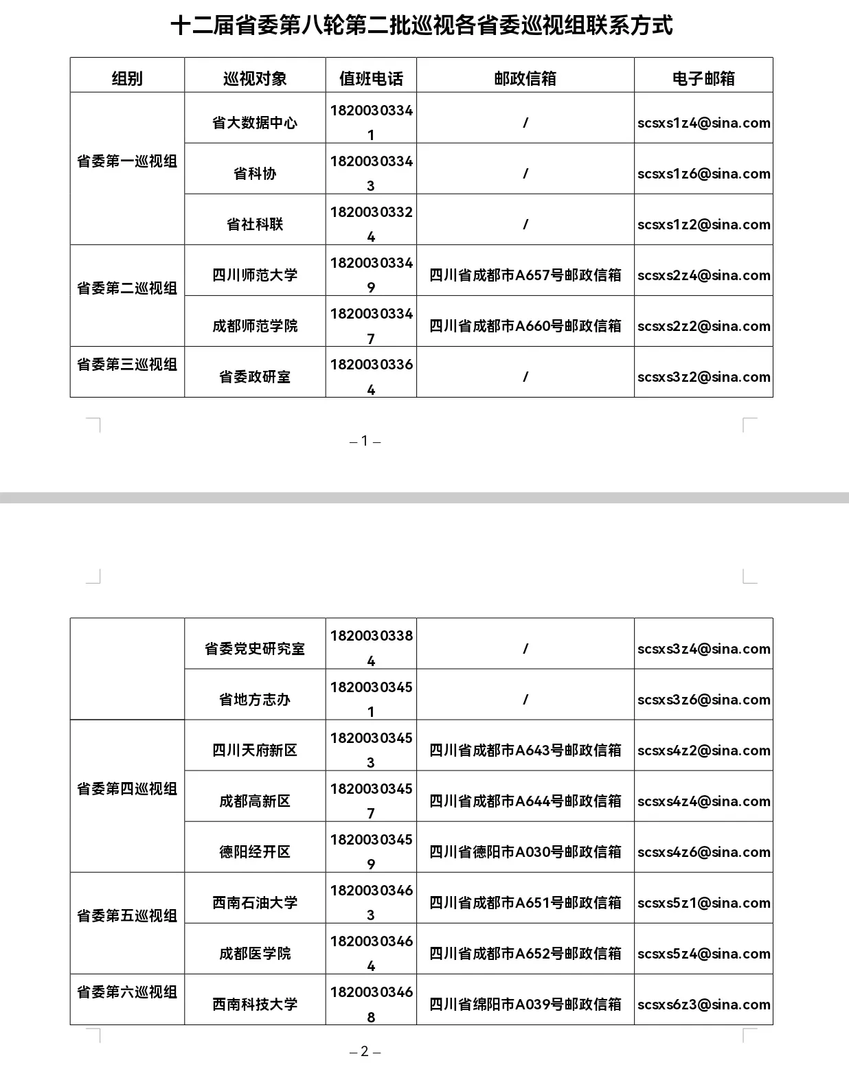 微信图片_20260425143224.png
