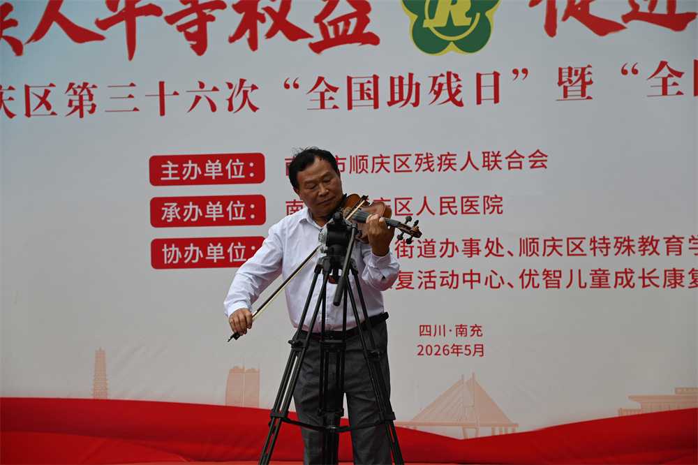 微信图片_2026-05-19_092107_015.png