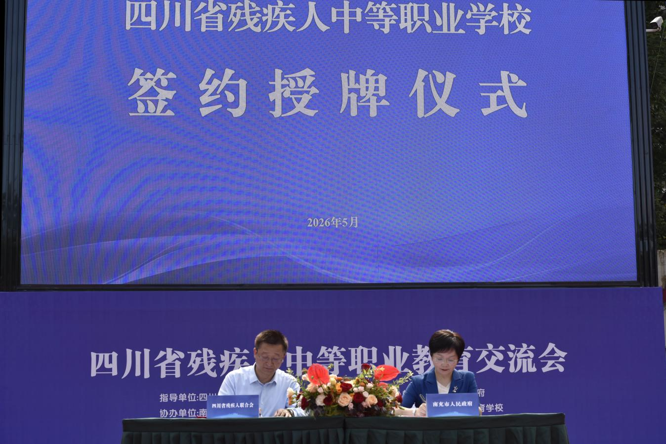 微信图片_2026-05-25_094505_228.png