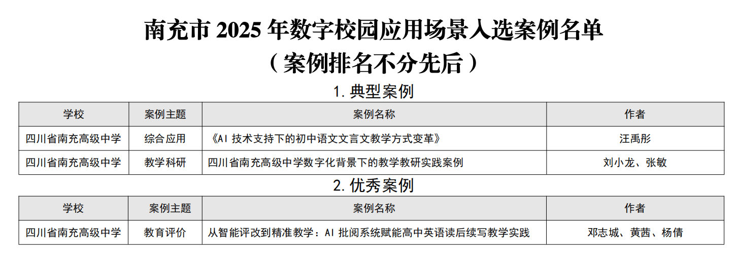 微信图片_2026-05-25_115137_691.png