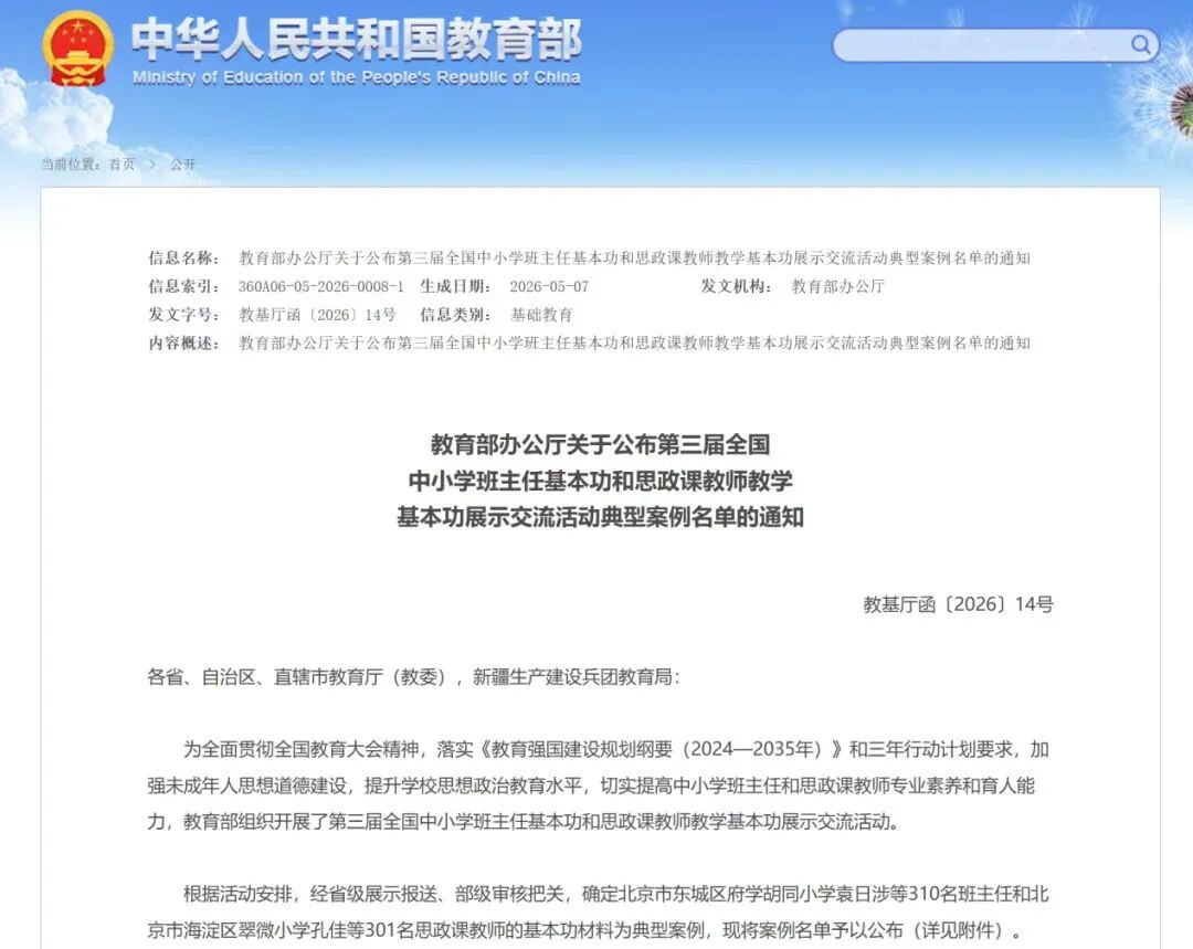 微信图片_2026-05-25_155016_646.jpg