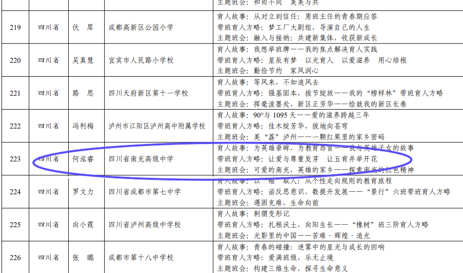 微信图片_2026-05-25_155024_893.png