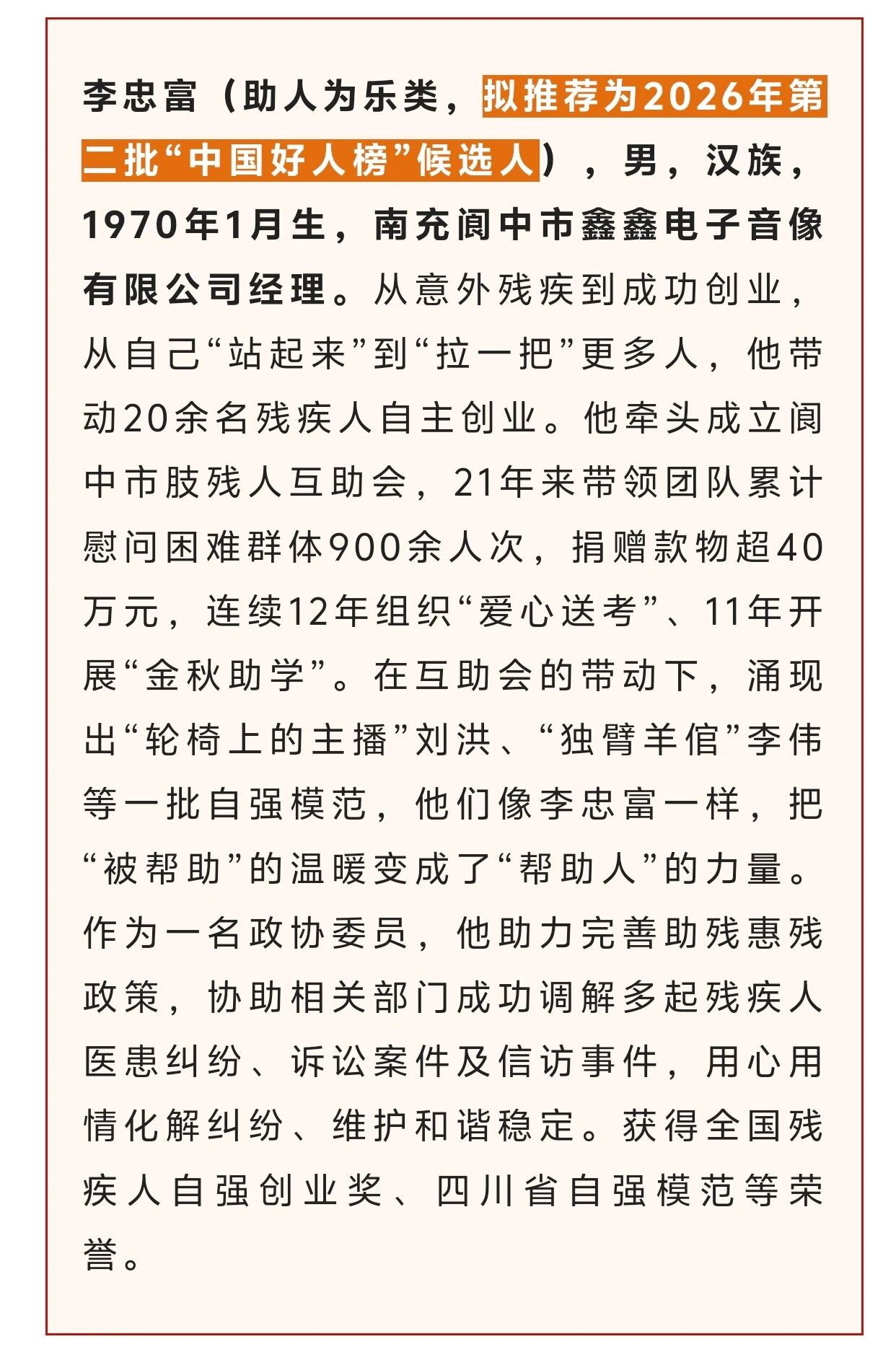 微信图片_2026-06-01_171421_260.jpg