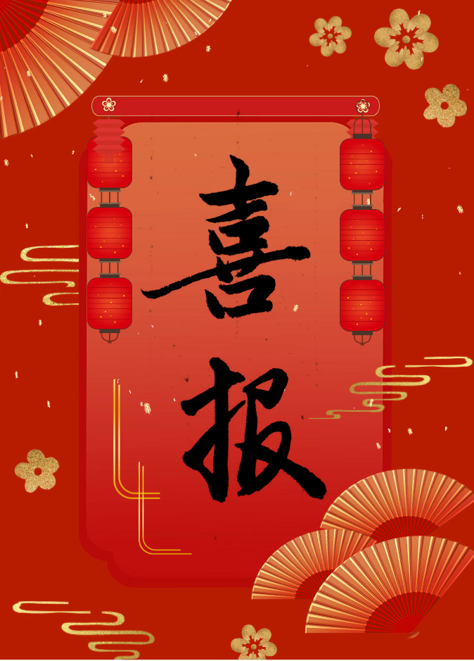ScreenShot_2026-06-02_180024_786.png