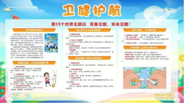 ScreenShot_2026-06-03_150519_951.png
