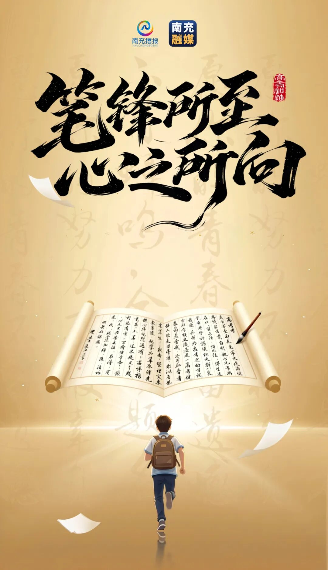 微信图片_20260607133403.png