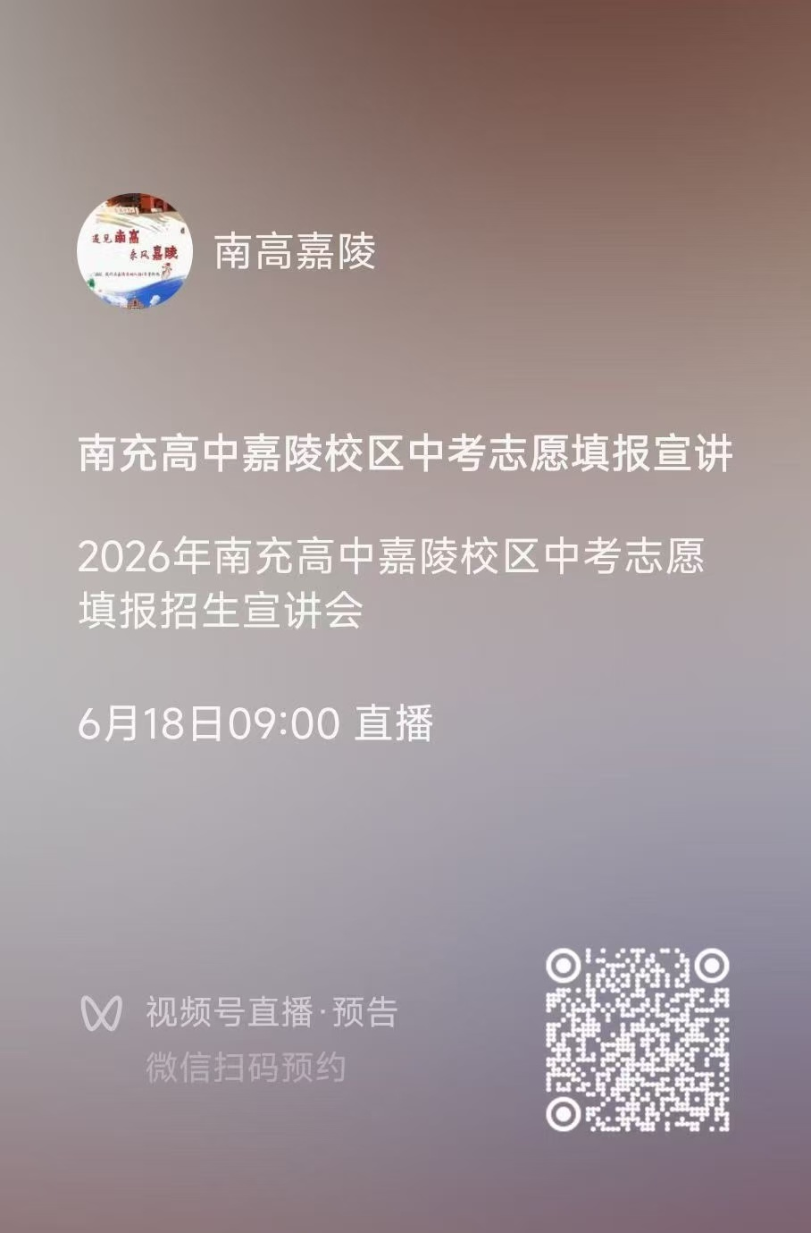 微信图片_2026-06-16_150814_300.png
