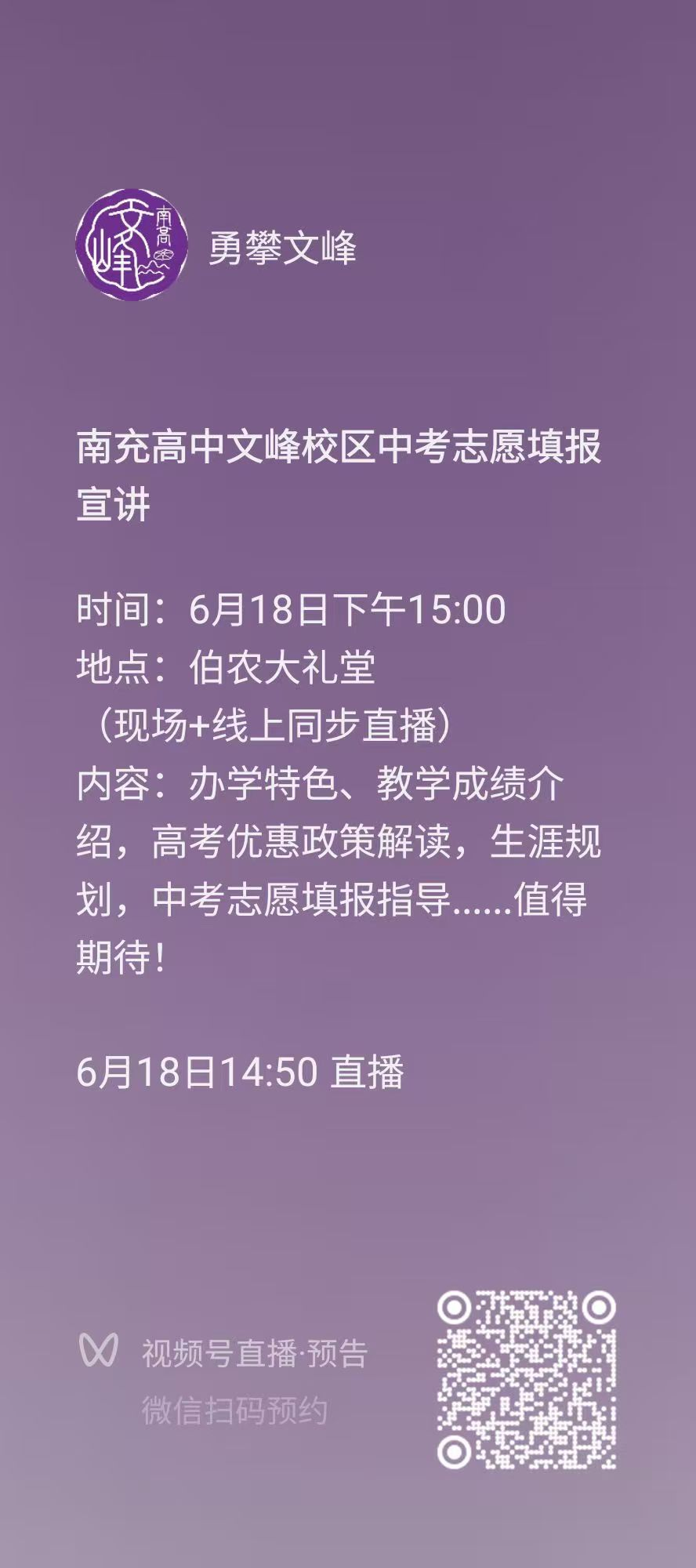微信图片_2026-06-16_150849_477.png