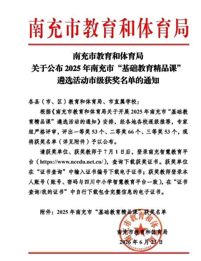 微信图片_2026-06-29_153602_549.jpg