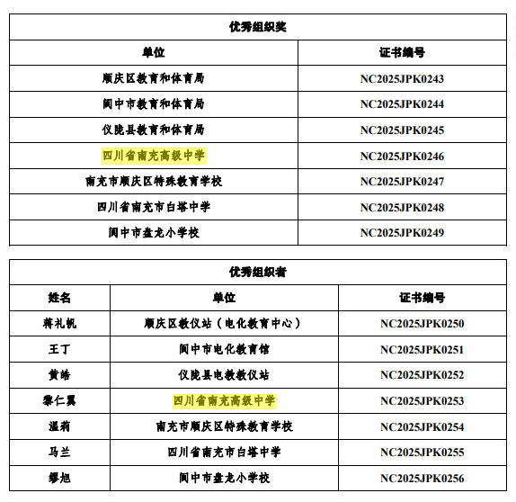 微信图片_2026-06-29_153624_092.png