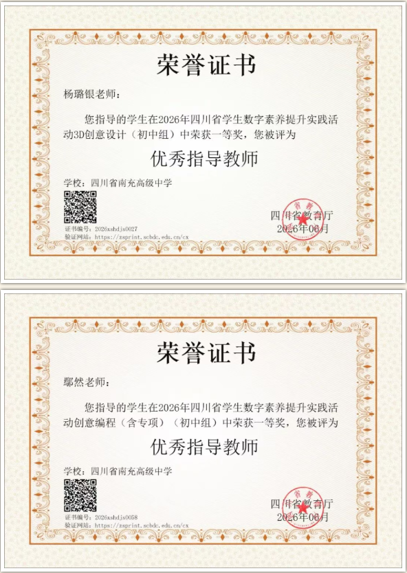 ScreenShot_2026-06-29_154917_125.png