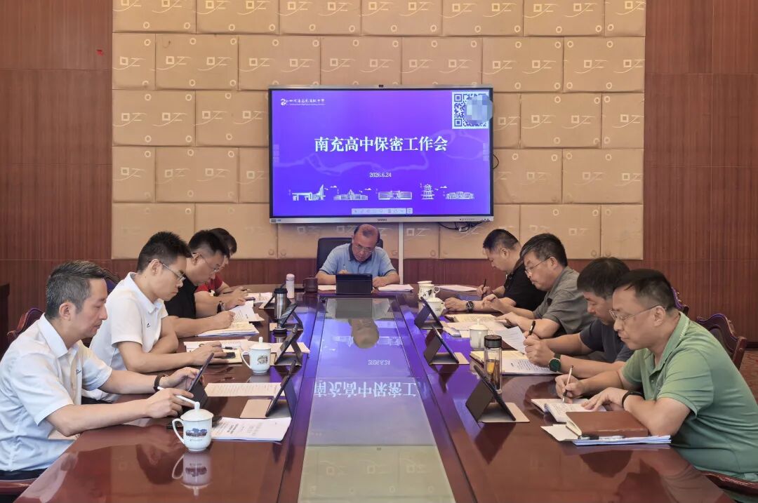 微信图片_2026-06-30_090134_341.jpg