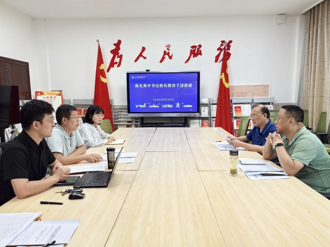 微信图片_2026-06-30_090737_777.jpg