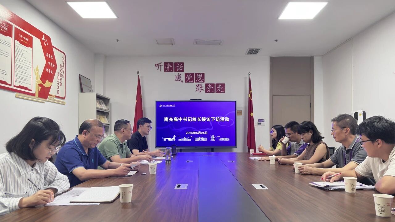 微信图片_2026-06-30_090745_194.jpg