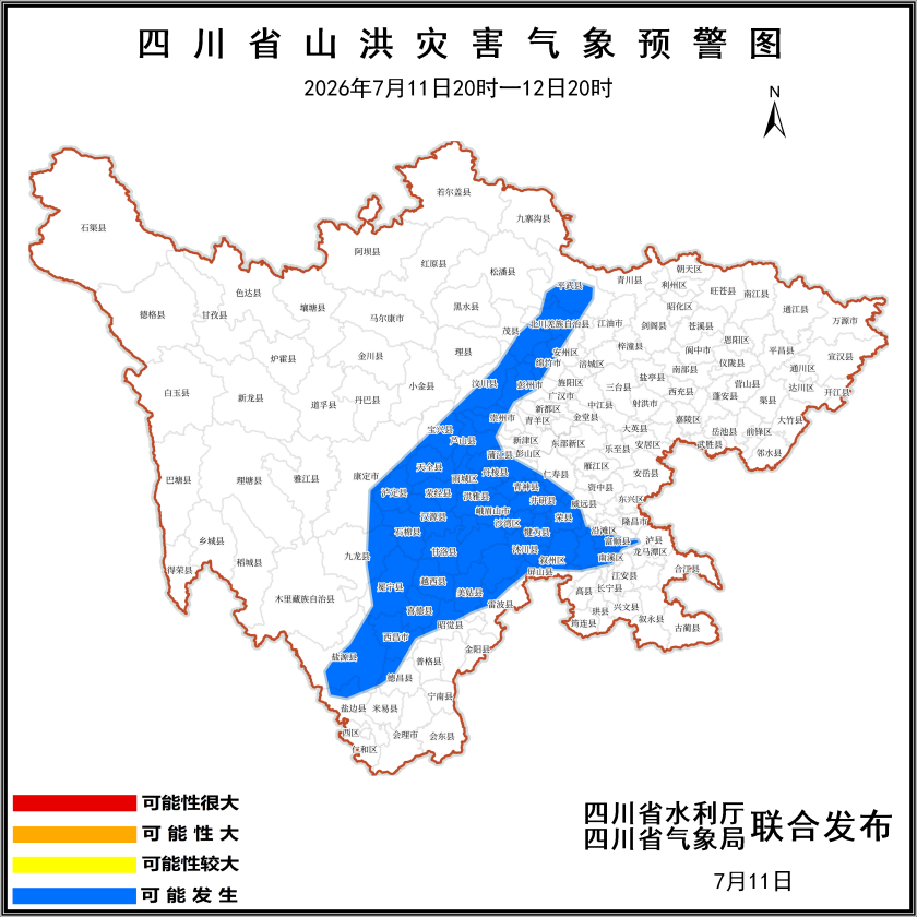 微信图片_20260712124206.png