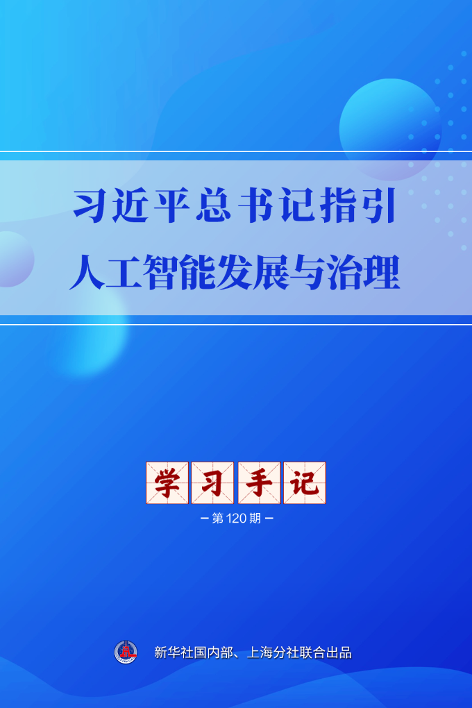 2026071435bb44977f5f4e5faaf46f56313cb72c_273658ecfd1a4d6e99f3c365a9085594.png