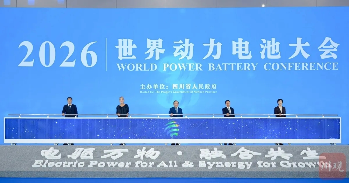 微信图片_20260904151810_1311_86.jpg