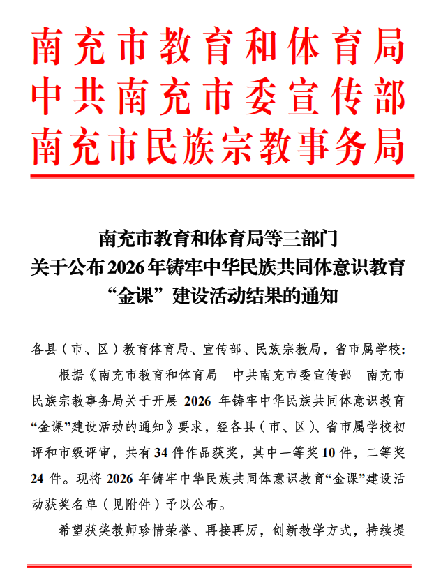 微信图片_2026-07-07_173155_234.png