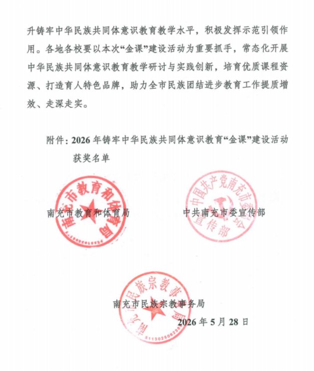 微信图片_2026-07-07_173202_035.png