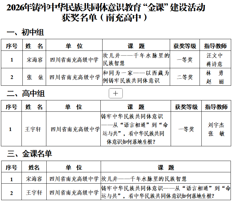 微信图片_2026-07-07_173209_254.png