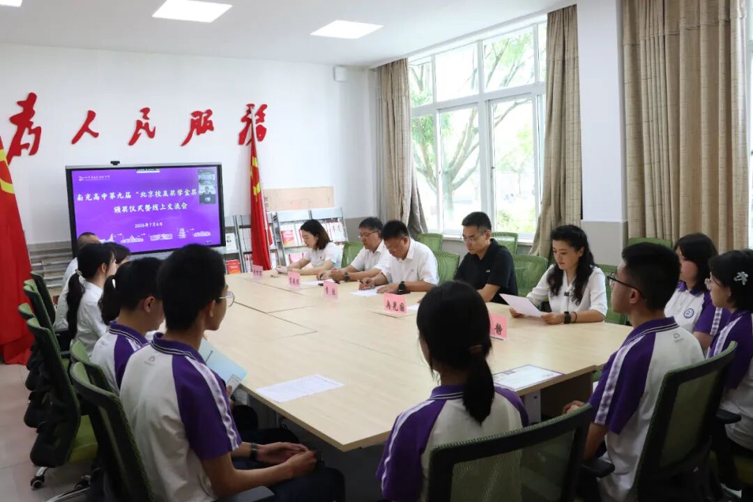 微信图片_2026-07-09_180521_019.jpg
