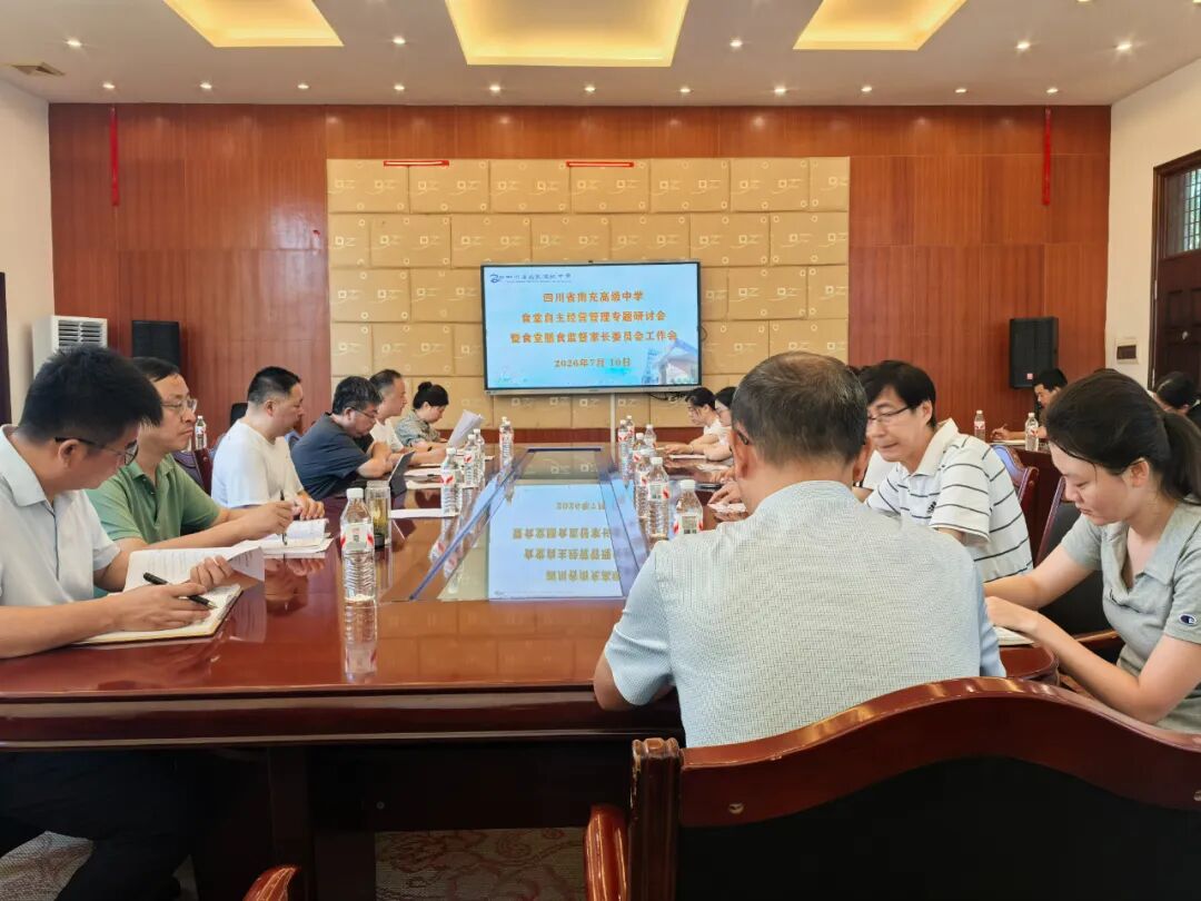 微信图片_2026-07-14_104437_675.jpg