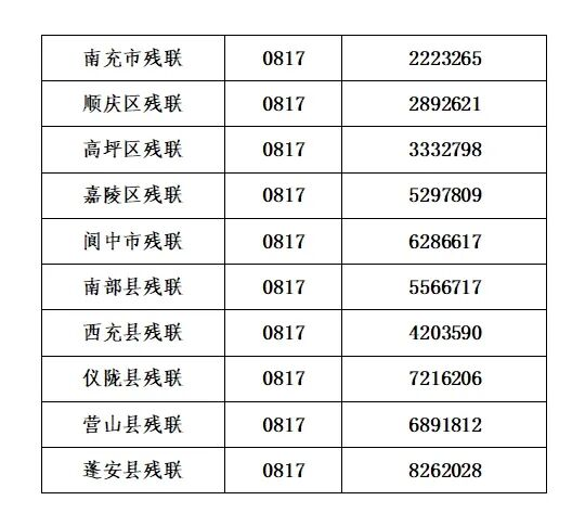 微信图片_2026-07-17_171124_480.png