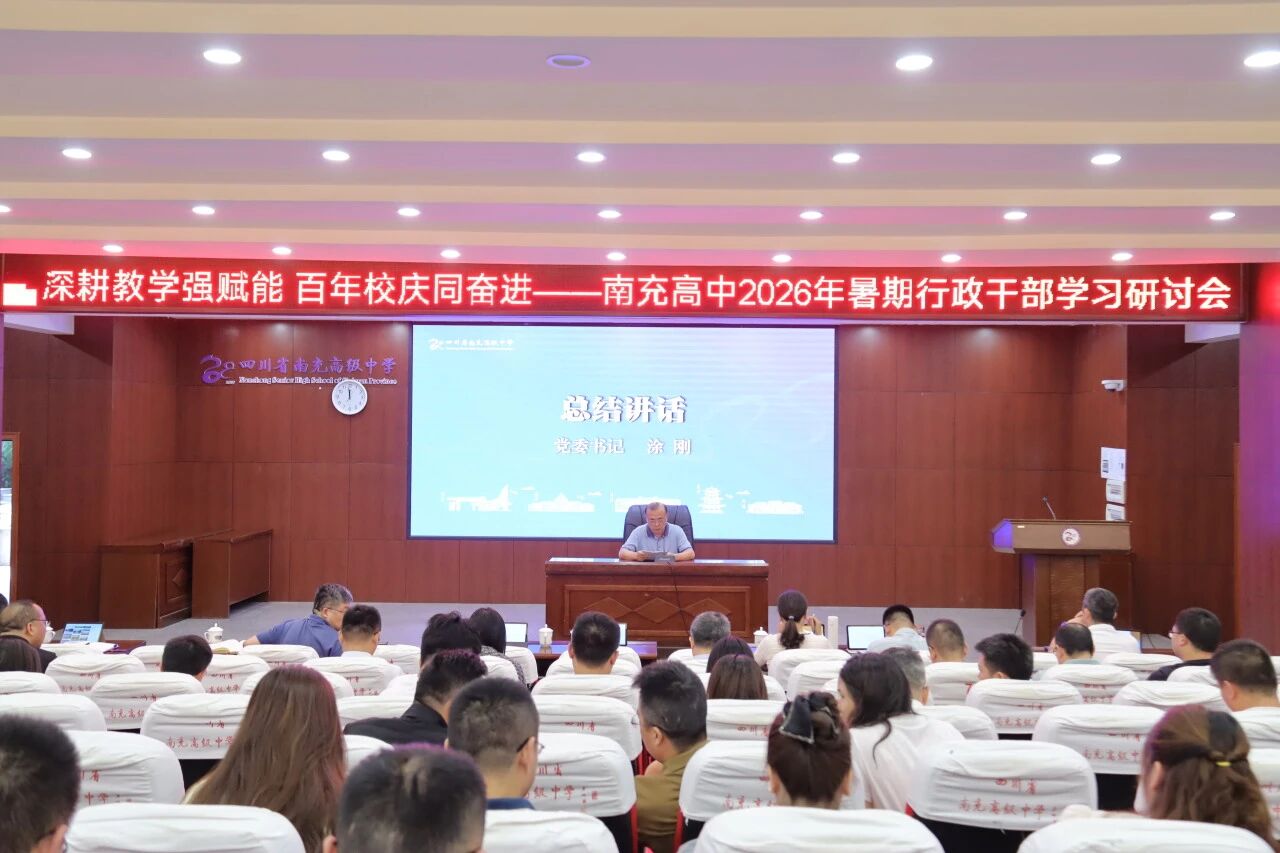 微信图片_2026-07-21_151716_199.jpg