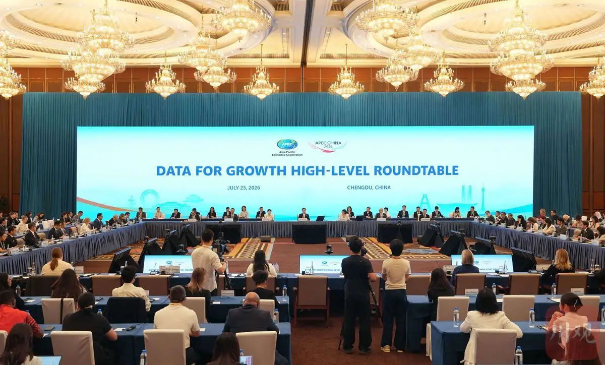 微信图片_20260726100713.png