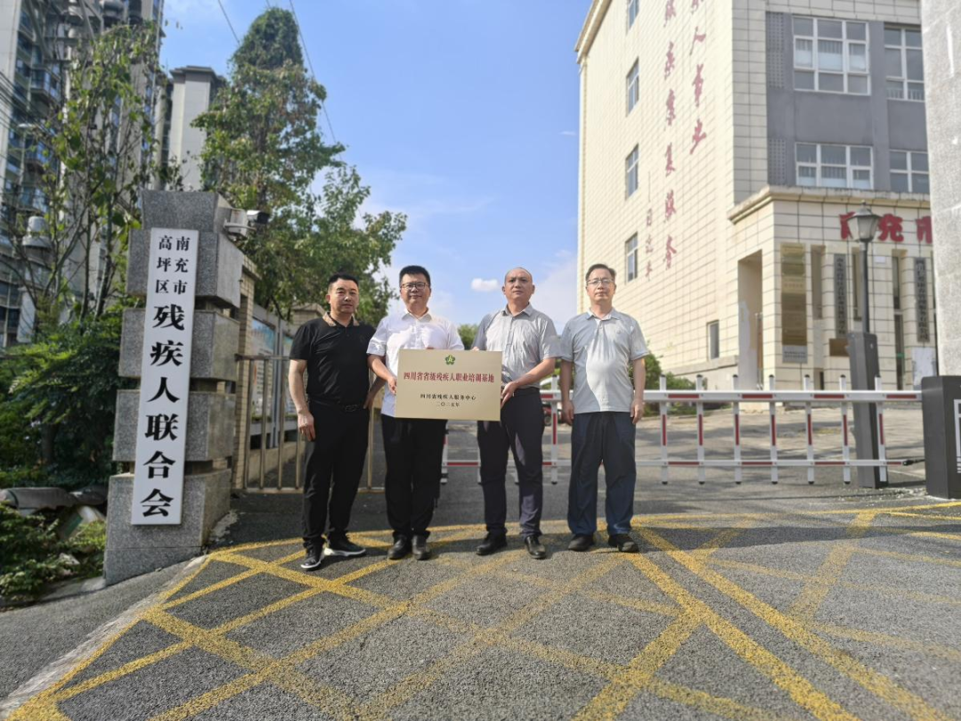 微信图片_2026-07-30_130745_702.png